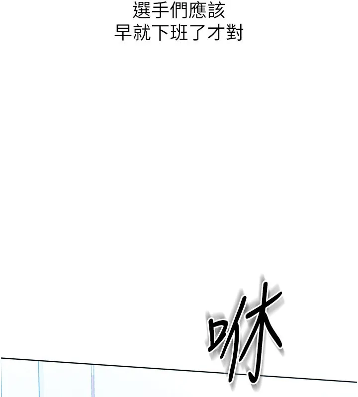 第14话-可不可以晚点再走? 73